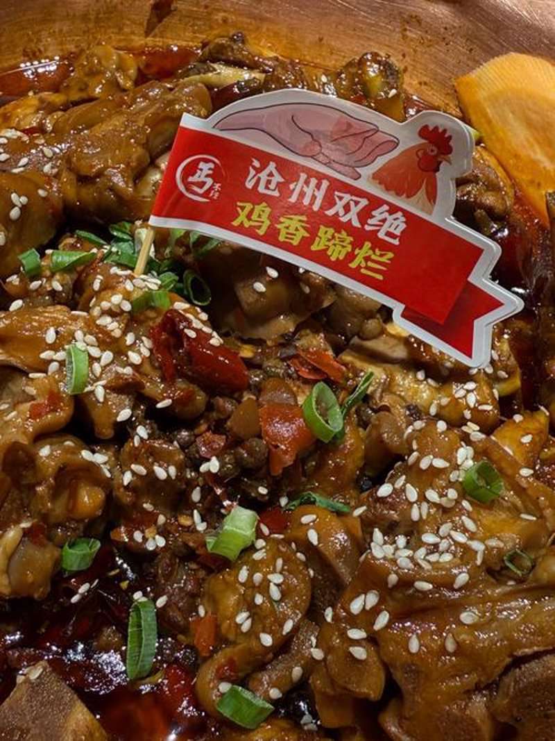 火锅鸡外卖