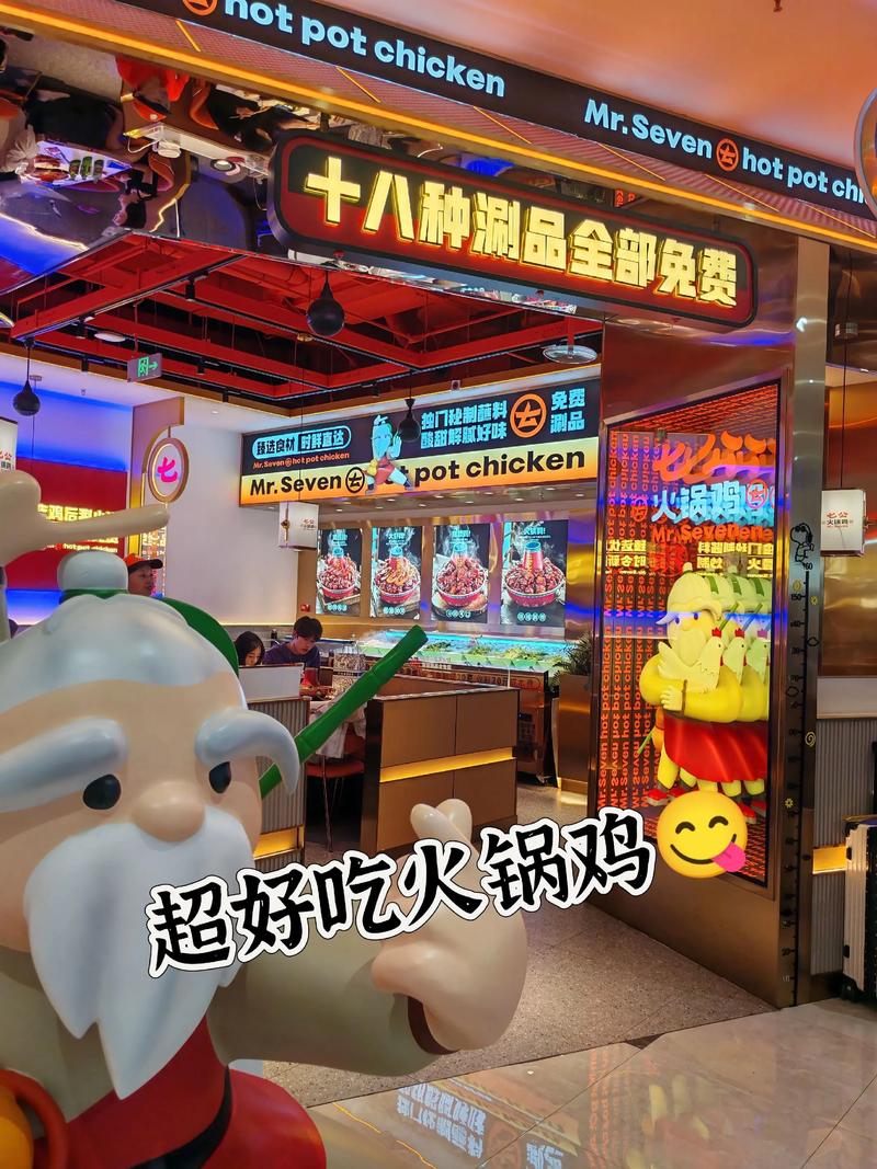 火锅鸡里的‘火焰’:在线订餐如何助力小店回暖