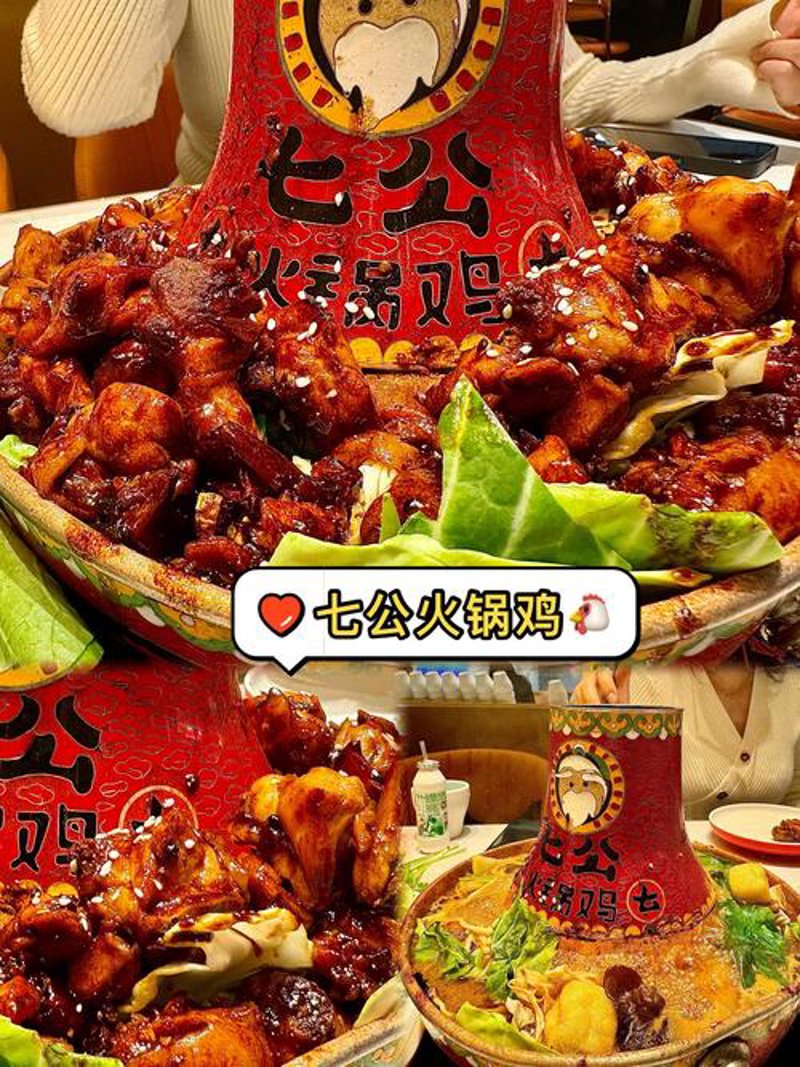 探寻衡水火锅鸡的魅力选购之道